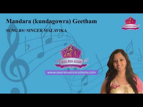 Mandara (Kundagowra) Geetham - Malahari Ragam | Singer Malavika | Swara Music Academy