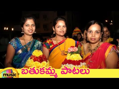 Bathukamma Songs | Chitu Chitu La Bomma Song | #Bathukamma Festival Songs | Mango Music