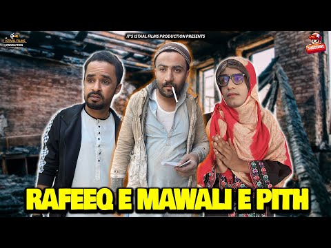 RAFEEQ E MAWALI E PITH- Balochi Sad Story | Episode 693 #comedy #funny