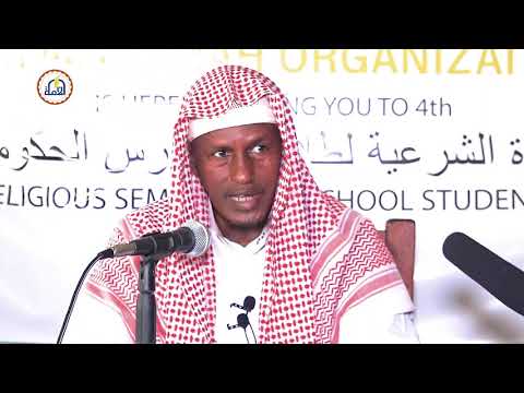 Islaamka Waxa Buriya (نواقض الإسلام) || Sh. Maxamed Yare