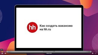 Hh. ru благовещенск амурская область для пенсионеров
