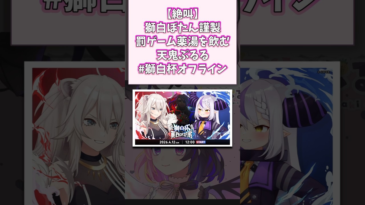 YouTubeサムネイル