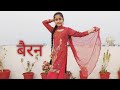 Bairan | Sapna Choudhary | Aankhyan Ma Syahi Bairan Tu Ghalya na kare | Dance cover by Ritika Rana