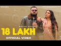 18 Lakh Official Video Brham Darya Jasmeen Akhtar Gaiphy Preet Gunomajra Songs 2025