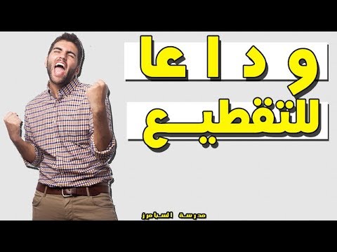 إختراق سيرفرات iptv و شاهد كل القنوات مجانا لمدة طويلة 2018