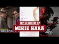 Mikie Hara Top 10 Movies Best 10 Movie Of Mikie Hara