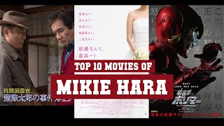 Mikie Hara Top 10 Movies  Best 10 Movie of Mikie H