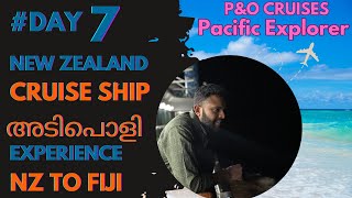 Day 7 Cruise Ship Pacific Explorer New Zealand to Fiji Malayalam Video #youtube #travel #vlog