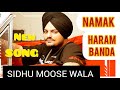 Namak HARAM BANDA Song Latest Song