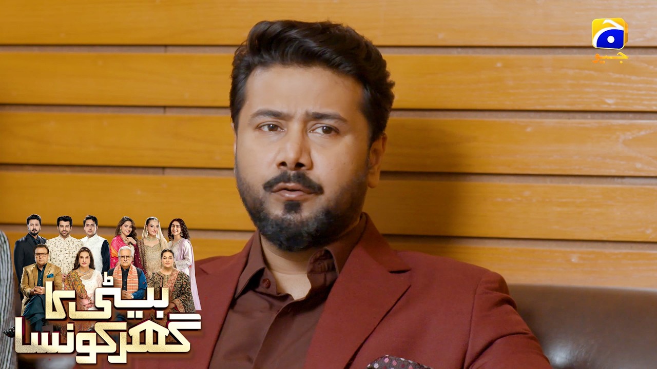 Mein Yeh Nikah Nahin Kar Sakta👿👿 || Beti Ka Ghar Konsa || Har Pal Geo