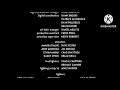 Dr Seuss The Cat In The Hat 2003 End Credits QTN Airings 31 Days Of Ron O Ween