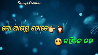 Download lagu Tike Tike mote dara lage re ❤human sagar❤Romantic status mp3 Download lagu Tike Tike mote dara lage re ❤human sagar❤Romantic status mp3