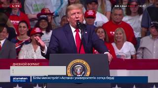 БЕЛЫЙ ДОМ: ПОЗИЦИЯ Д.ТРАМПА ПРИВЕЛА К СПАДУ ВВП США