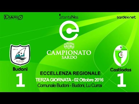 Budoni - Castiadas 1-1 - Highlights - Giornata 3 - ECCELLENZA SARDEGNA 2016-17