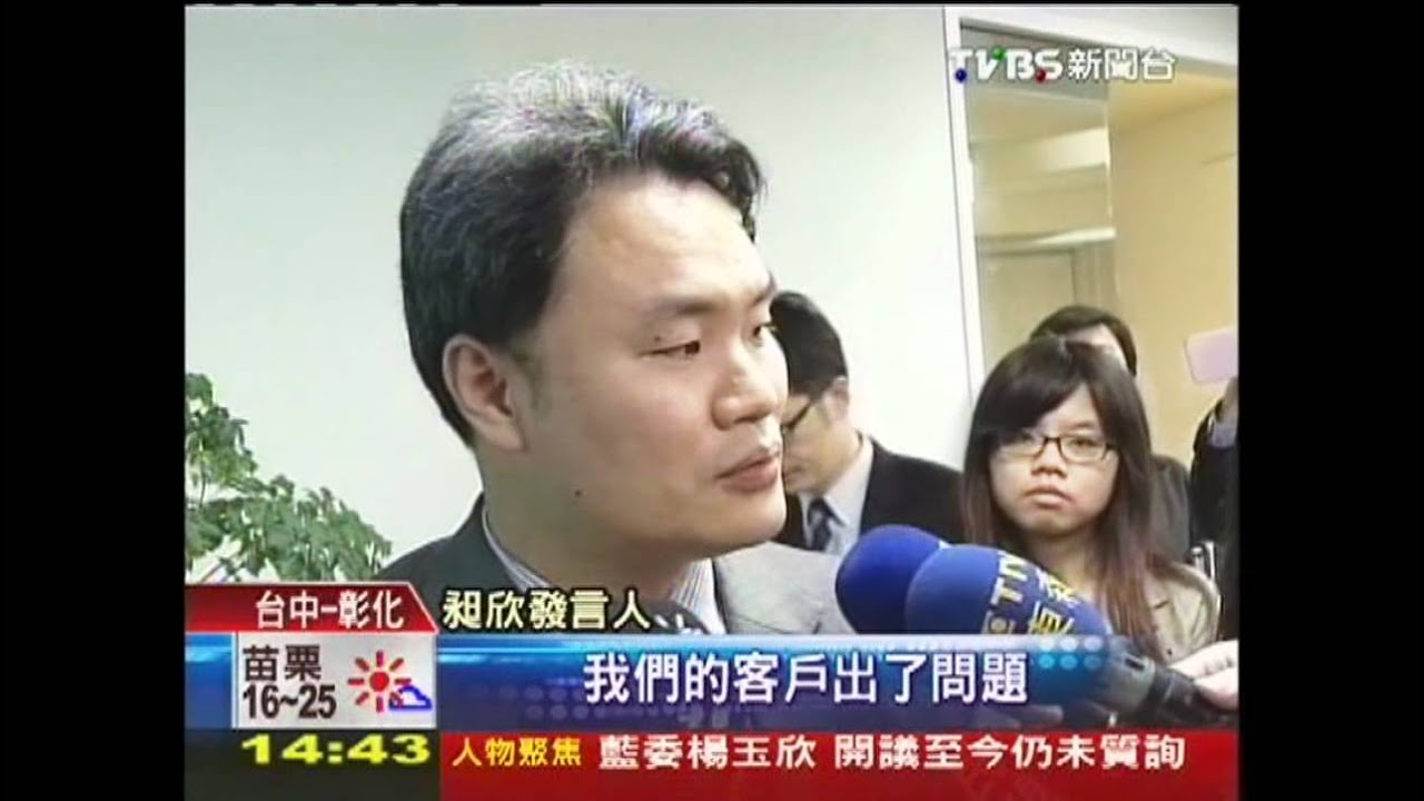 台中飼料商含鉛超標! 攝取過量恐傷肝