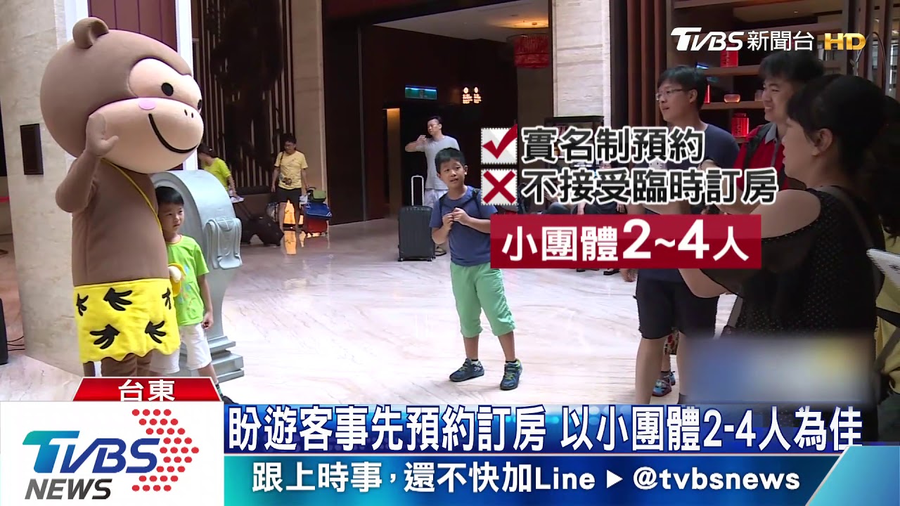 迎五一連假!飯店訂守則 沒戴口罩不能進