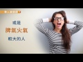 眼睛乾澀、有血絲…肝在求救！吳明珠：綠豆水清肝明目