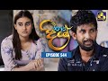 Paara Dige Episode 544 පාර දිගේ 26th June 2023