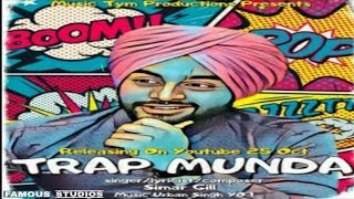 TRAP MUNDA || LATEST PUNJABI SONG 2018 || SIMAR GILL || FAMOUS STUDIOS || NEW PUNJABI SONG 2018