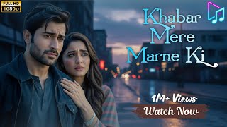 Download lagu Khabar Mere Marne Ki | Heart Touching Emotional Song | Attaullah Khan | New Version Song 2025 mp3 Download lagu Khabar Mere Marne Ki | Heart Touching Emotional Song | Attaullah Khan | New Version Song 2025 mp3