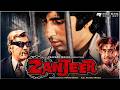 Zanjeer 1973 Full Movie Amitabh Bachchan Pran Jaya Bhaduri Action Crime Classic