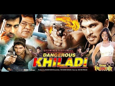 DANGEROUS KHILADI  JULAYI     FULL MOVIE IN HINDI DUBBED     4K HDR    ALLU ARJUN,ILEANA D'CRUZ