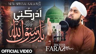 Download lagu BOOST Your Spiritual Connection in 5 Minutes with Faraz Attari's Qallat Heelati Waseelati Adrikni mp3