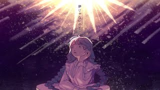 回る空うさぎ (Orangestar) /ダズビー COVER