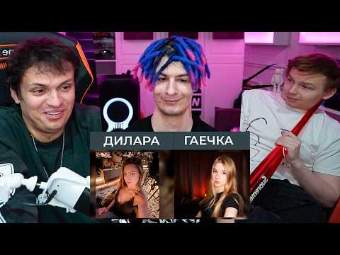 ИВАН ЗОЛО ВЫБИРАЕТ СЕБЕ ДЕВУШКУ !