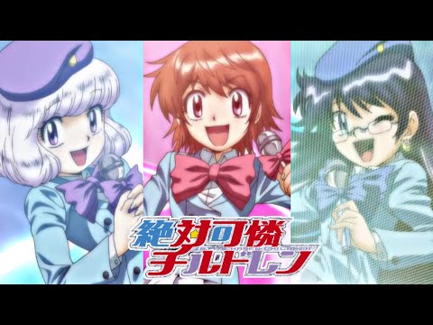 Datte Daihonmei - Zettai Karen Children