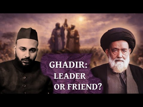 Scholarly Persecution | Ghadir | Ali - a Friend of the Ummah? | Dr. Syed Ali Hur Kamoonpuri