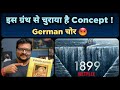 1899 Netflix Story Ending Explanation Germans ने चुराया वेदों का ज�