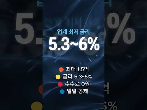 신협 데일리론