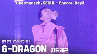 Download lagu G-DRAGON(지드래곤 콘서트) 「IBELONGIIU」 '2025 WORLD TOUR 「Übermensch」 - Seoul : Encore Day3' 전광판 캠, 251214 mp3