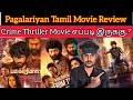 Pagalariyaan Review | Vetri | CriticsMohan | Pagalariyaan Movie Review | Tamil Thriller Movie 🤔or🫡.?