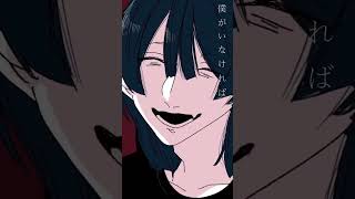 [short] 浴槽とネオンテトラ/青妃らめ［cover］