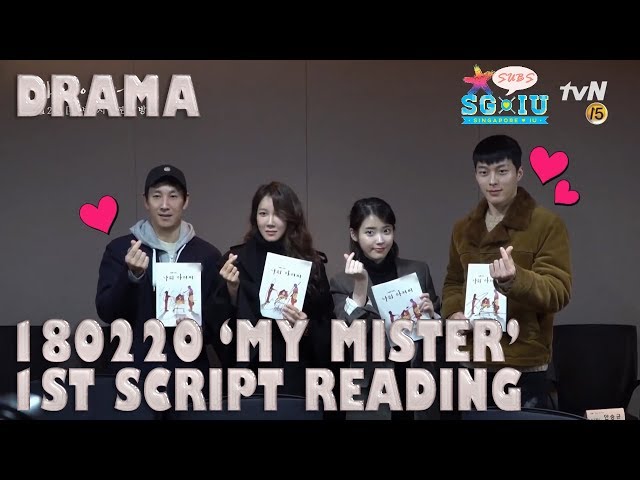 [Eng Sub][SG♥IU/IUTSC] 180220 tvN drama 'My Mister' First Script Reading - IU 아이유 Lee Sun Kyun