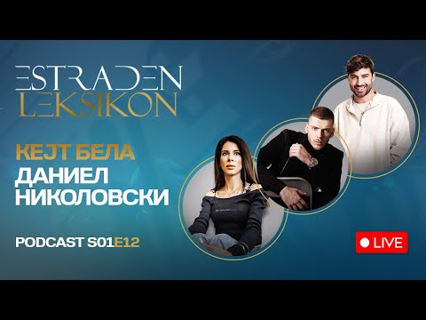 KEJT BELLA: JAS NE SUM NARKOMANKA, NITU PAK LUDA! | ESTRADEN LEKSIKON - S01E12