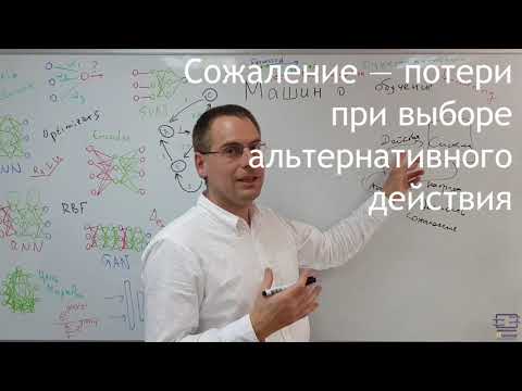 Метрики обучения с подкреплением