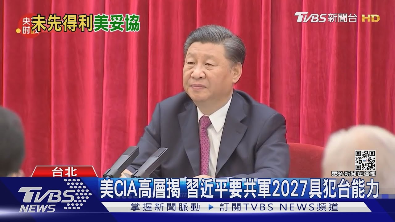 美國防部證實 台灣事務「劃歸中國辦公室」