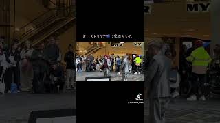 #ストリートダンス #dance #ストリートダンスショー #streetdance #ナニコレ劇団