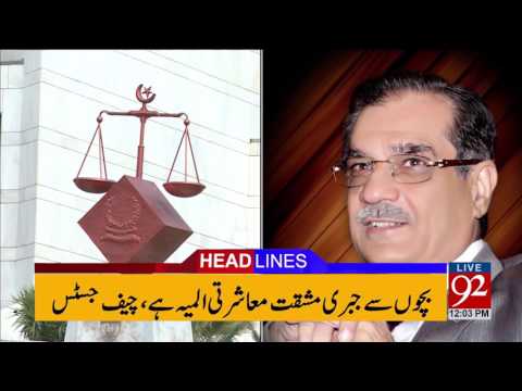 Headlines 12:00 PM -25-04-2017- 92NewsHDPlus