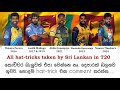 SL T20 Hat-tricks | Thisara | Malinga | Akila | Wanindu | Nuwan #cricket #hattrick #cricketlover