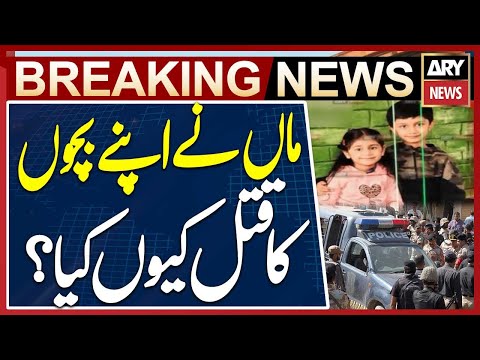 Why Did the Mother Kill Her Own Children? - Police Shocking Investigation