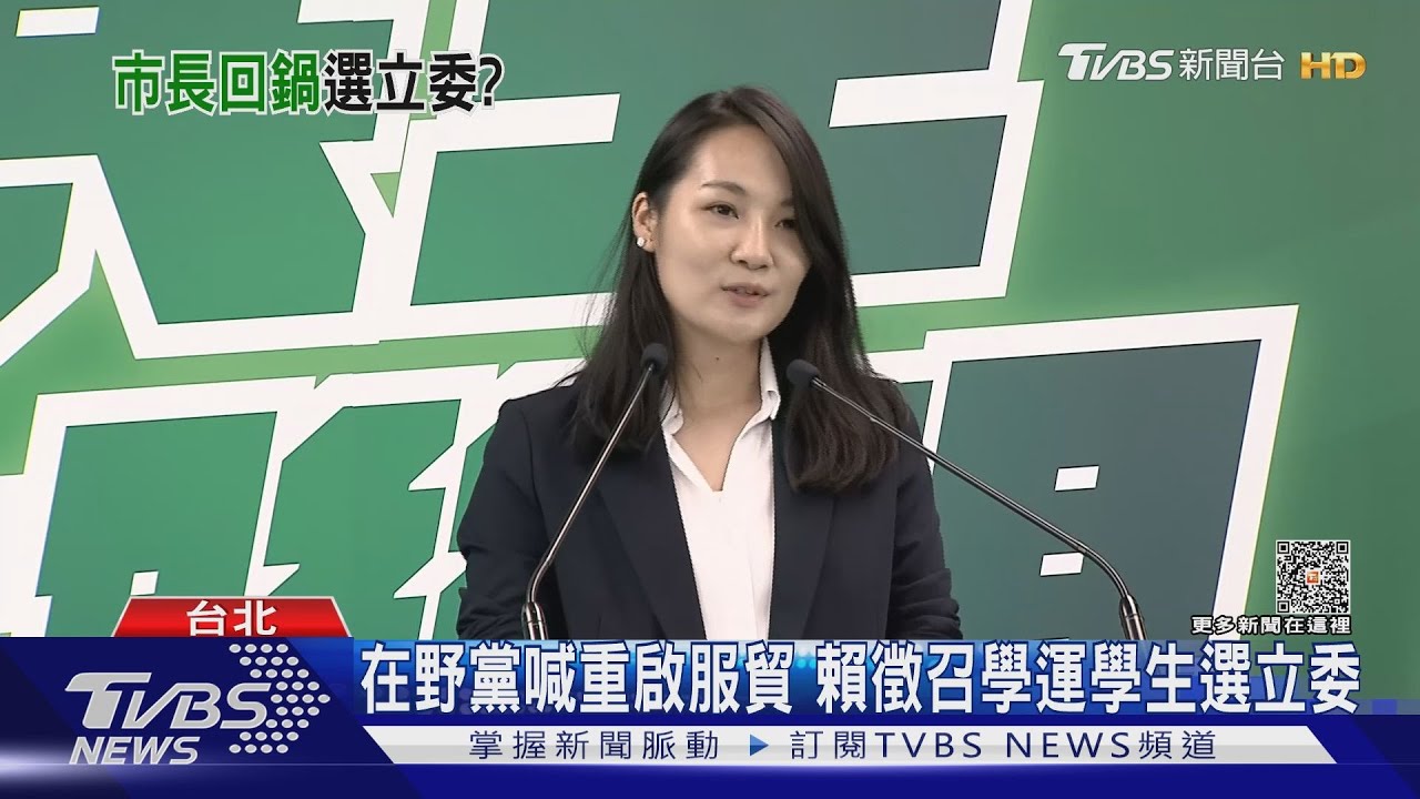 綠營基隆立委換誰選? 黨內推薦徵召林右昌