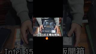 Re: [閒聊] 14.15代Intel cpu送遊戲活動？ + 抱怨