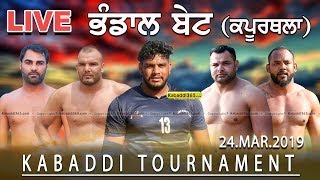 Bhandal Bet (Kapurthala) Kabaddi Tournament 24 Mar 2019