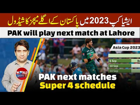 Pakistan’s next matches schedule in Asia Cup 2023 | Pakistan matches in Super 4