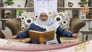 شرح صحيح مسلم (255) ” اعتدال أركان الصلاة ” ح (471)  تاريخ 1 3 2021