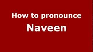 How to pronounce Naveen